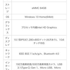 パソコン 周辺機器の画像