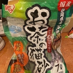 猫トイレの画像