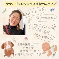 ベビーマッサージ＆手型足型アートの画像