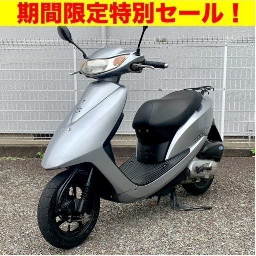 （※4/28まで）GWセール！格安実動原付バイク ホンダ ディオ/HONDA AF68 DIO FI 4サイクル インジェクションモデル スクーター