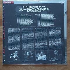 『フリーダム・フェスティバル』レーザーディスクの画像