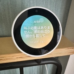 【ジャンク品】Amazon エコースポット 