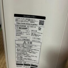 【お値下げ】シャープ 加湿 空気清浄機  23畳 ホワイト　2017年モデルKC-R50-W の画像