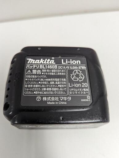 マキタ純正バッテリー　14.4v