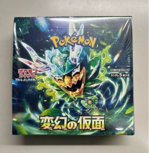 ポケモンカード 変幻の仮面 box シュリンク付き