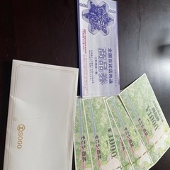 SOGO商品券