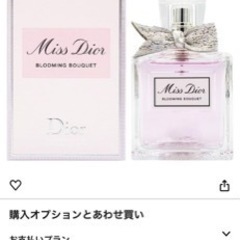 コスメ/ヘルスケア 香水