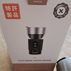 定価8000円☆水だしコーヒー☆電動☆コーヒーメーカーの画像