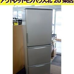 ☆SHARP ノンフロン冷凍冷蔵庫 SJ-X355H-N 2022年製 350L 3ドア冷蔵庫 両開き 冷凍室中段 野菜室下段 どっちもドア シャープ 札幌 北20条店