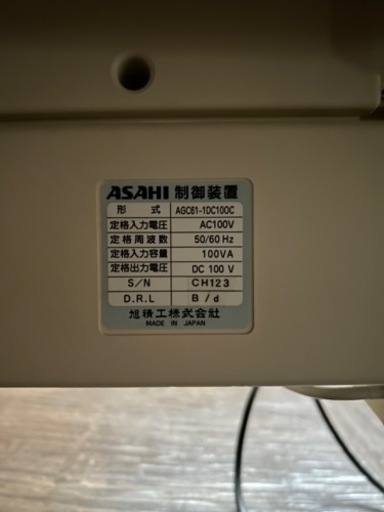 昇降式 施術ベッド（有孔）