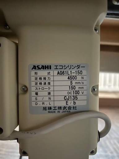 昇降式 施術ベッド（有孔）
