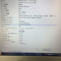 格安パソコン！NECノートパソコンの画像