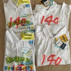 陽の丘幼稚園長袖ポロシャツ