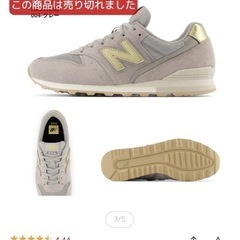 ニューバランス【New Balance】WL996の画像