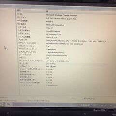 格安パソコン！HPのノートパソコンの画像
