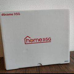 docomoルーター