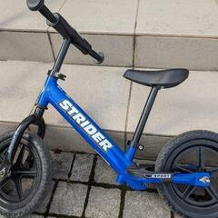 スライダー　【取引中】