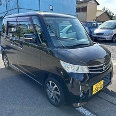 日産版、ルークスハイウェイスター