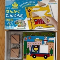公文　くもん　タングラム　おもちゃ パズル　小学校受験