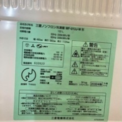 MITSUBISHI MF-U12J-Wノンフロン冷凍庫の画像