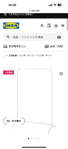 引き出し