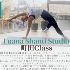 インサイドフロー / クールダウンストレッチヨガの画像