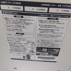 家電 季節、空調家電 空気清浄機の画像
