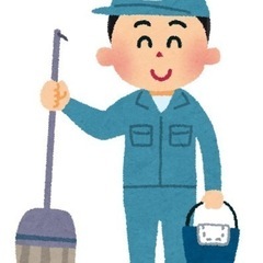 公園内のトイレ清掃作業員 募集！