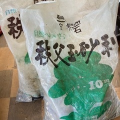 0円！秩父玉砂利　造園用