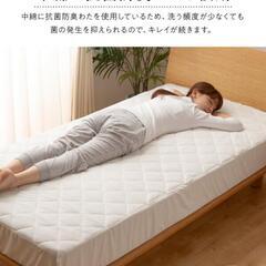 【新品】mofua ボックスシーツ 敷パットの画像