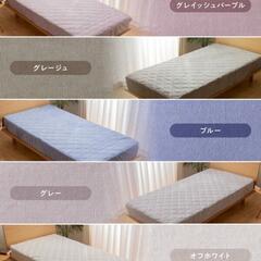 【新品】mofua ボックスシーツ 敷パットの画像