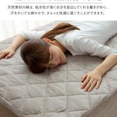 【新品】mofua ボックスシーツ 敷パットの画像