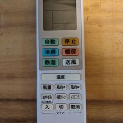 RAIAIR ルームエアコン YHA-S22-W　2023/8月購入の画像