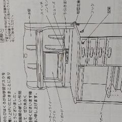 くろがね 学習机の画像