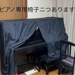 楽器 鍵盤楽器、ピアノの画像