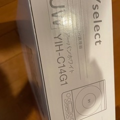  新品未開封 IH キッチン家電 の画像