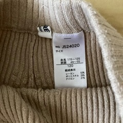 (値下げ)キッズレギンスの画像