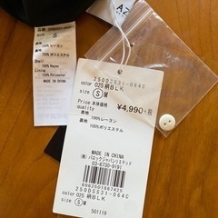 AZUL 花柄スカートの画像