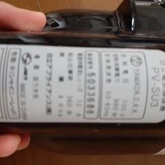 掃除機(ジャンク品)の画像