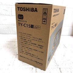 新品 東芝 CDラジオ TY-C15 シルバー CD・AM/FMラジオ ☆札幌市 白石店 の画像