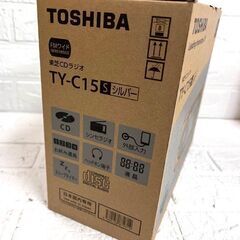 新品 東芝 CDラジオ TY-C15 シルバー CD・AM/FMラジオ ☆札幌市 白石店 の画像