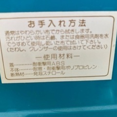 0円！クーラーボックスの画像
