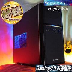 【■特価品■mouseゲーミングPC】フォートナイト、Apex◎現品組み上げ製造管理番号：0425JPV2