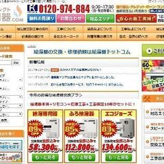 【未経験OKのオフィスワーク】【パート】週3日×4時間～子育てしながら安心して働けます！の画像