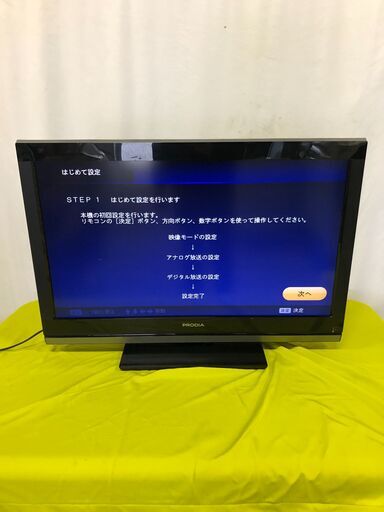 ピクセラ 液晶テレビ PRD-LD132B 2010年製