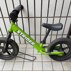 ストライダー（幼児向けペダルなし自転車）差し上げます