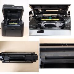 【ヤ取終了6/18】≪C032ジ≫ 通電OK Canon/キヤノン モノクロレーザー複合機 Satera MF244dw プリンター/コピー機/複写機/スキャナー 事務用品 現状品の画像