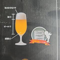 超音波式スタンドビールサーバーの画像