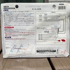 車のパーツ メンテナンス用品の画像