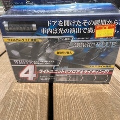 車のパーツ メンテナンス用品の画像